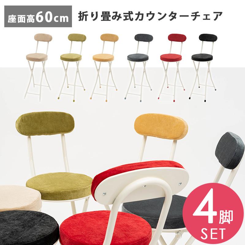 スクエア椅子座面高40cm　丸椅子座面高44cm　3脚セット 楽天市場】座面高 40cm 椅子（イス・ソファの張り地合成皮革）の通販