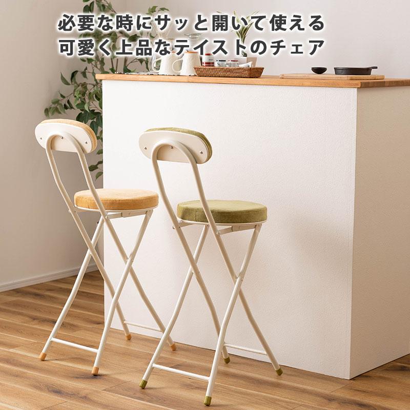 カウンターチェア 折りたたみ 座面高60cm 背もたれ 丸 椅子 イス