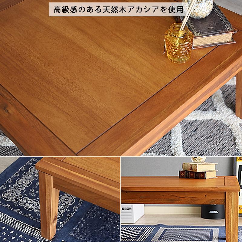 こたつ おしゃれ 北欧 こたつテーブル 正方形 75×75 デザイン 2人用