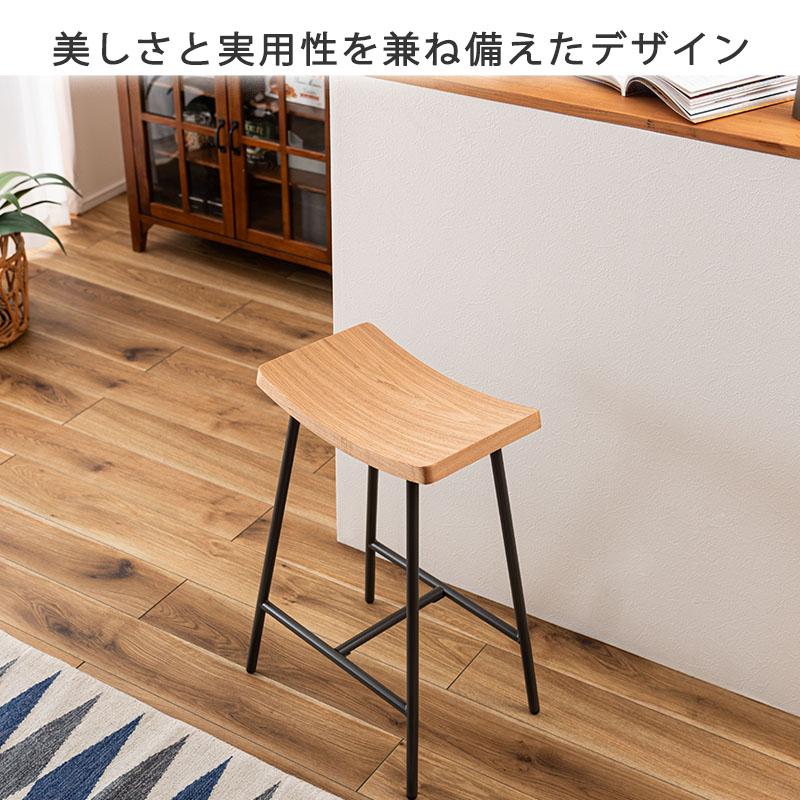 ハイスツール おしゃれ 木製 バーチェア カウンターチェアー 天然木
