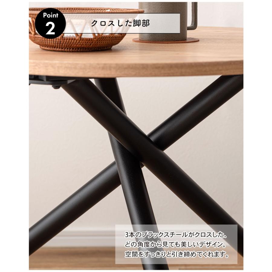 ラウンドテーブル 60cm ソファサイドテーブル 丸型 円形 おしゃれ 天然