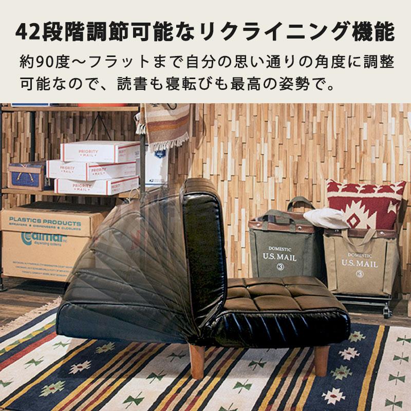 ソファー 1人掛け 用 リクライニング 42段階 おしゃれ 北欧 リビング