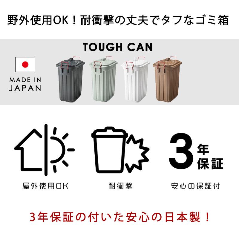 ゴミ箱 屋外 大容量 60L おしゃれ 3年保証 日本製 国産 耐衝撃 フタ