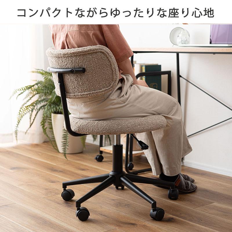 デスクチェア 2脚セット おしゃれ 椅子 キャスター ワークチェア 事務