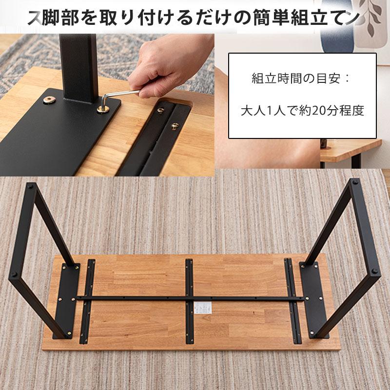 カウンターテーブル 幅150 高さ70 おしゃれ ダイニングテーブル 木製