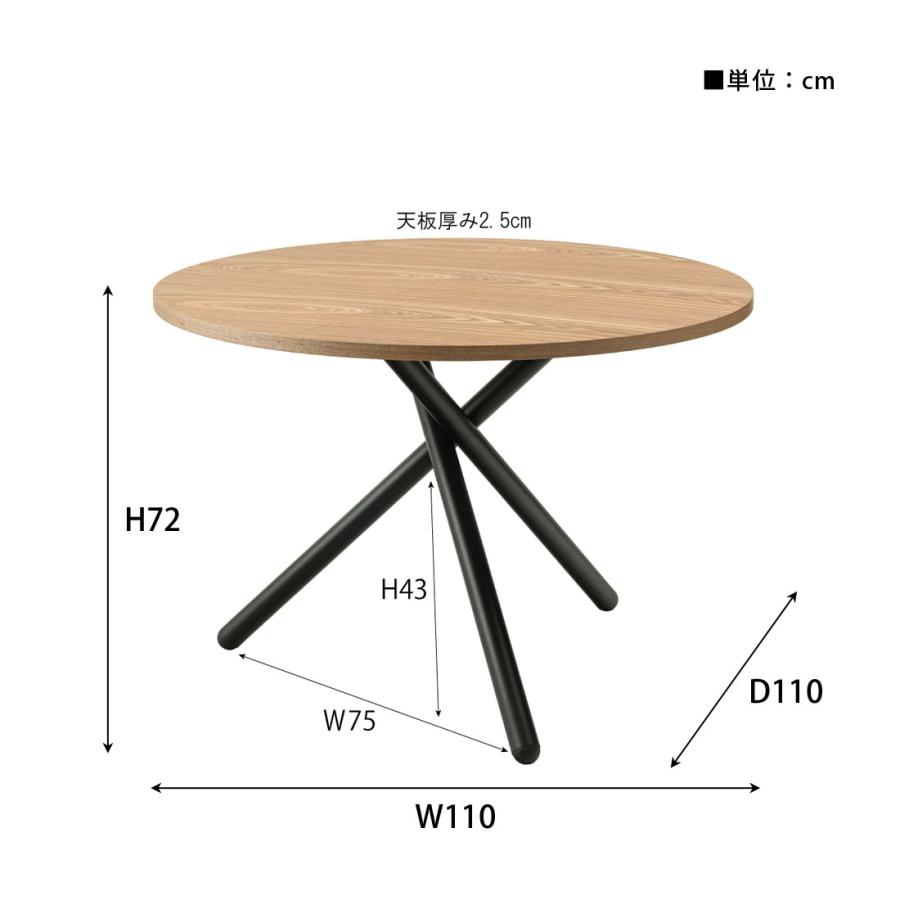 ラウンドテーブル 110cm ダイニングテーブル 丸型 円形 おしゃれ 天然