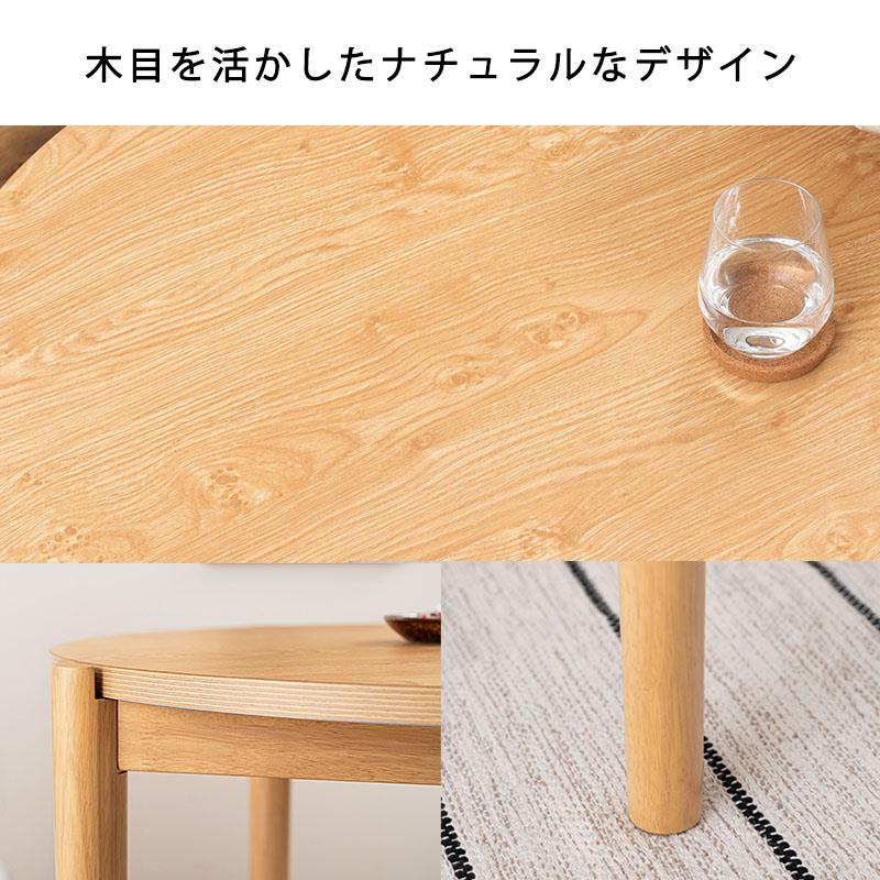 こたつ 2WAY ハイタイプ ロータイプ 丸型 約 80 cm 円形 こたつ 2WAY ハイタイプ ロータイプ 丸型 約 80 cm 円形
