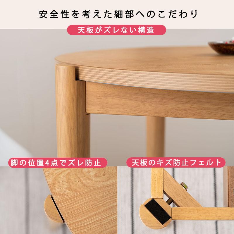 こじろう　天然木タモ材突版 円形家具調コタツ 直径80cm 高さ40cm 楽天市場】家具調コタツ こたつ 円形 100cm丸木製（ブラック