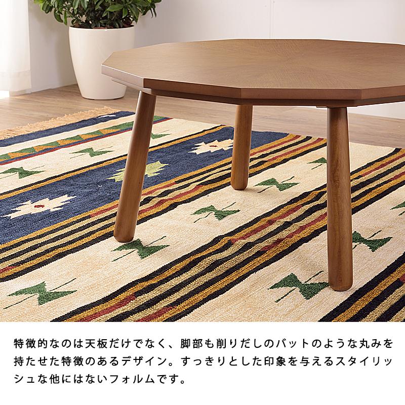 こたつテーブル 北欧 おしゃれ 多角形 12角形 丸型 円 80 × cm