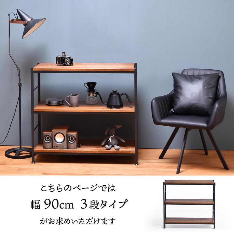 収納棚 収納ラック シェルフ オープンラックナチュラル ヴィンテージ 3段ラック 3段ラック 幅90 ZR-900 ラック ヴィンテージ ナチュラル 角型