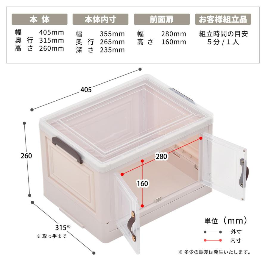 収納ボックス 小 3個セット リビング収納 北欧スタイル 角型 前扉