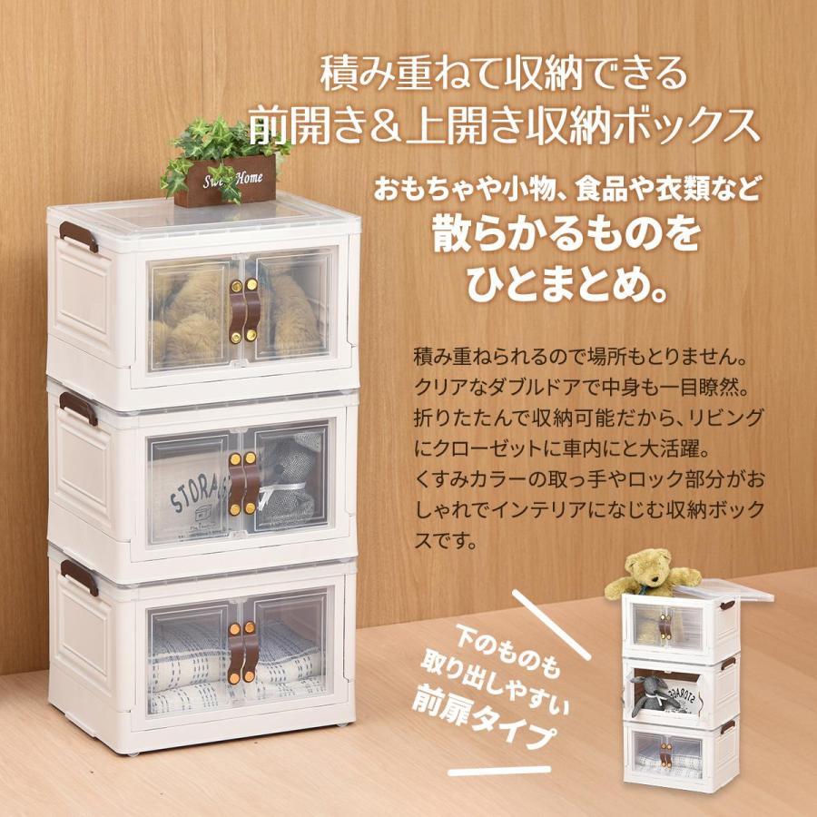 収納ボックス 小 3個セット リビング収納 北欧スタイル 角型 前扉