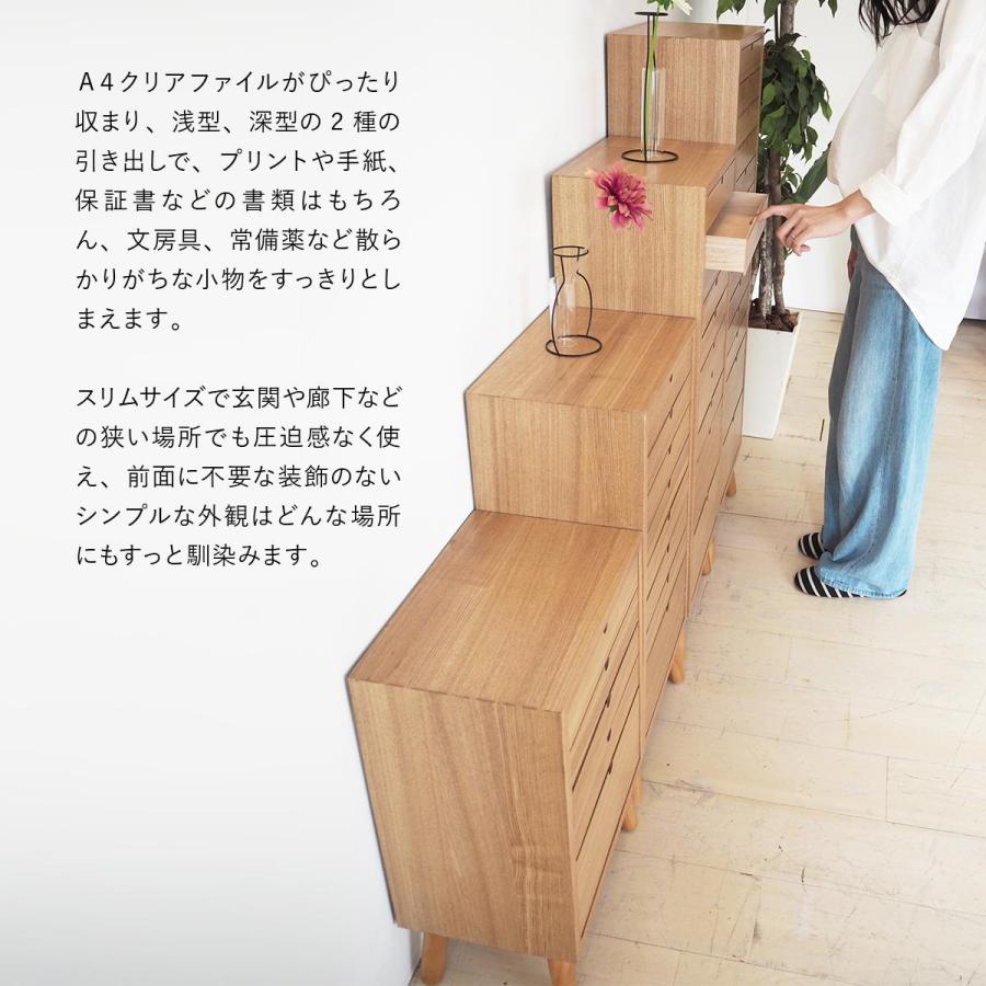 ミイ★送料無料★A4木製14段書類棚 書類棚 収納 ラック A4 引き出し 書類 ケース おしゃれ 手紙 家具