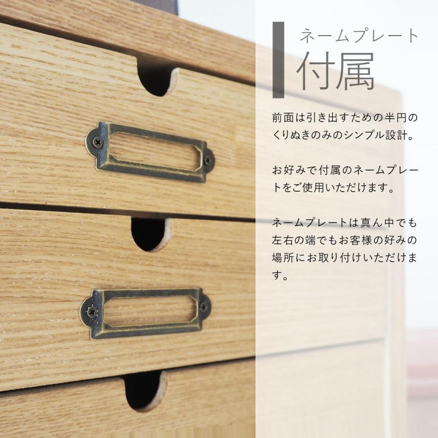 書類棚 収納 ラック A4 引き出し 書類 ケース おしゃれ 手紙 家具