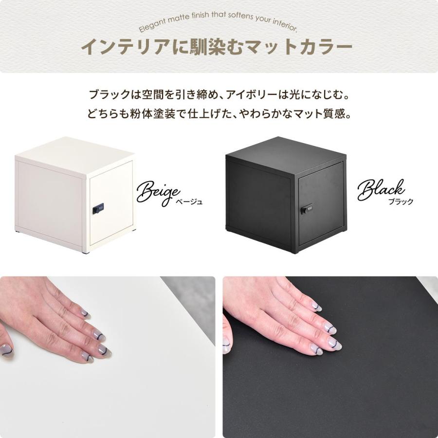 ロッカー 鍵付き 収納ボックス Sサイズ 1人用 小型 前開き 奥行35cm