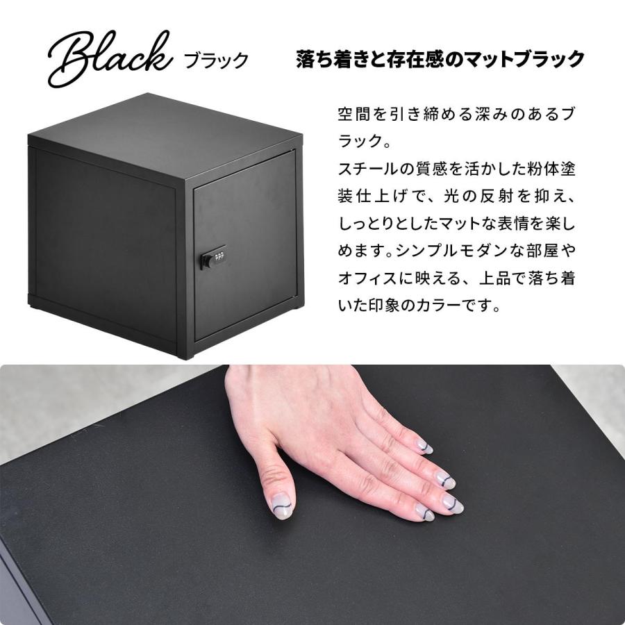 ロッカー 鍵付き 収納ボックス Sサイズ 1人用 小型 前開き 奥行35cm