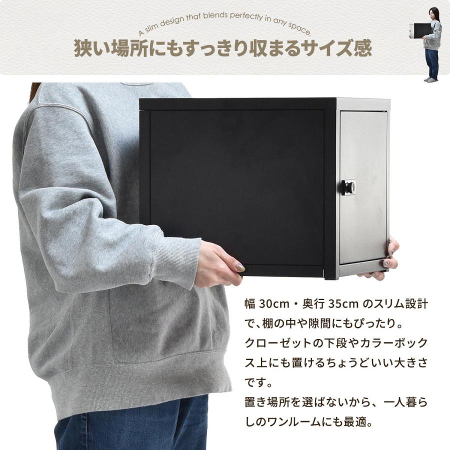 ロッカー 鍵付き 収納ボックス Sサイズ 1人用 小型 前開き 奥行35cm