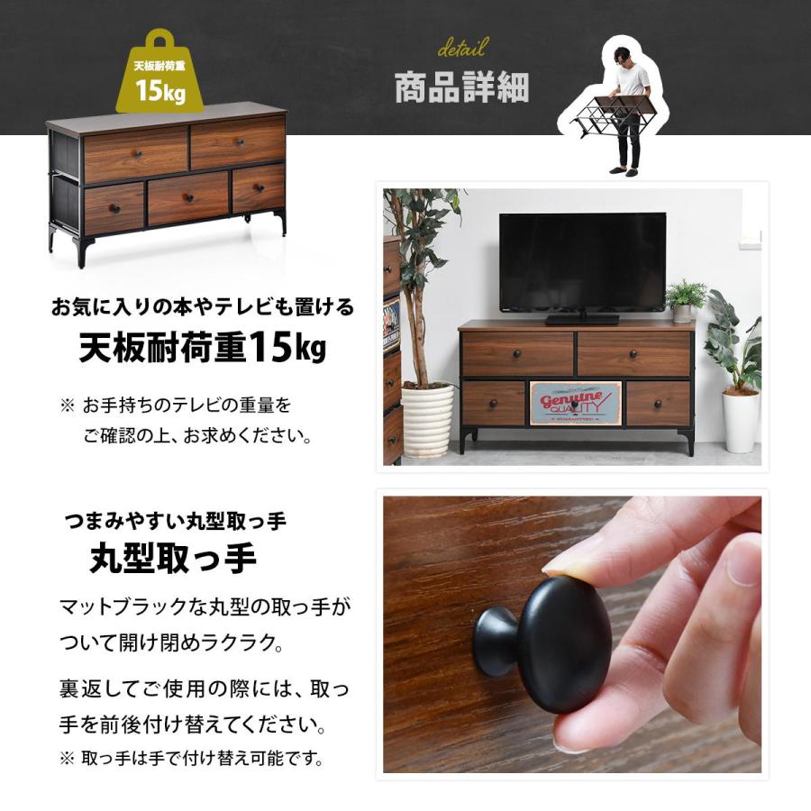 ローチェスト 幅100cm 奥行き30cm 脚付 おしゃれ ブラック 2段 収納