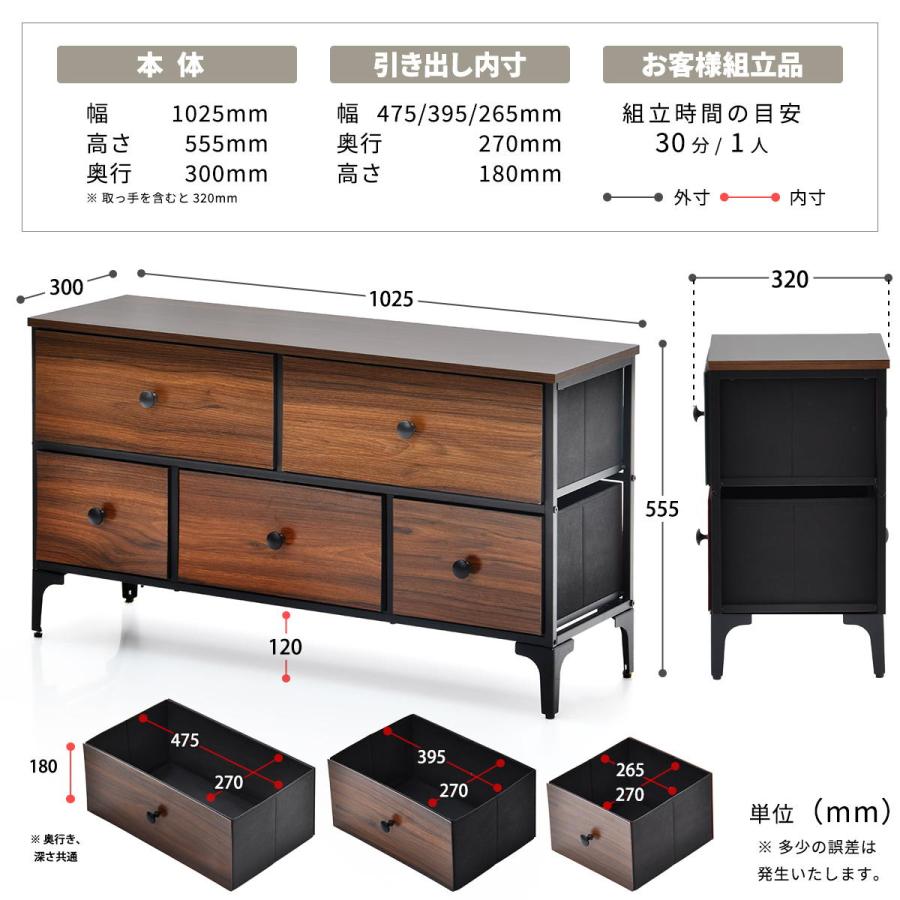 ローチェスト 幅100cm 奥行き30cm 脚付 おしゃれ ブラック 2段 収納 