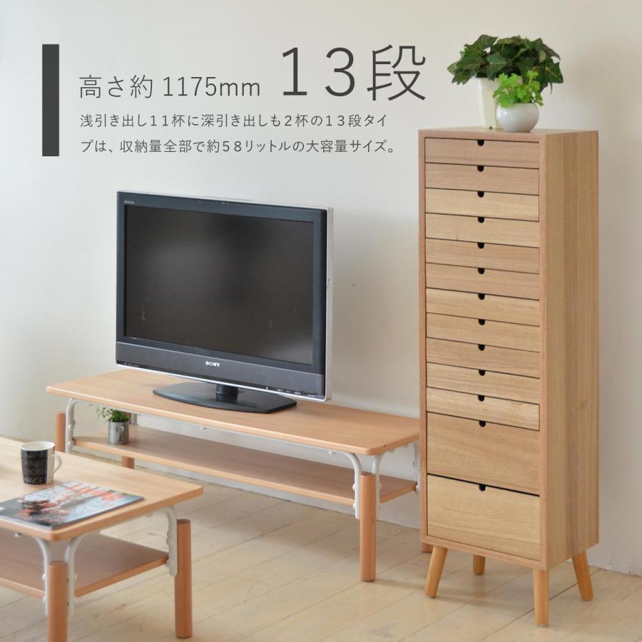 書類棚 収納 ラック A4 引き出し 書類 ケース おしゃれ チェスト 13段