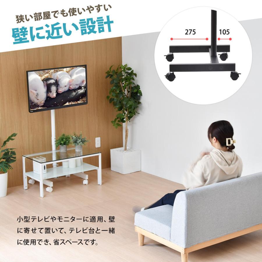 テレビスタンド キャスター付き ハイタイプ 壁寄せ テレビボード