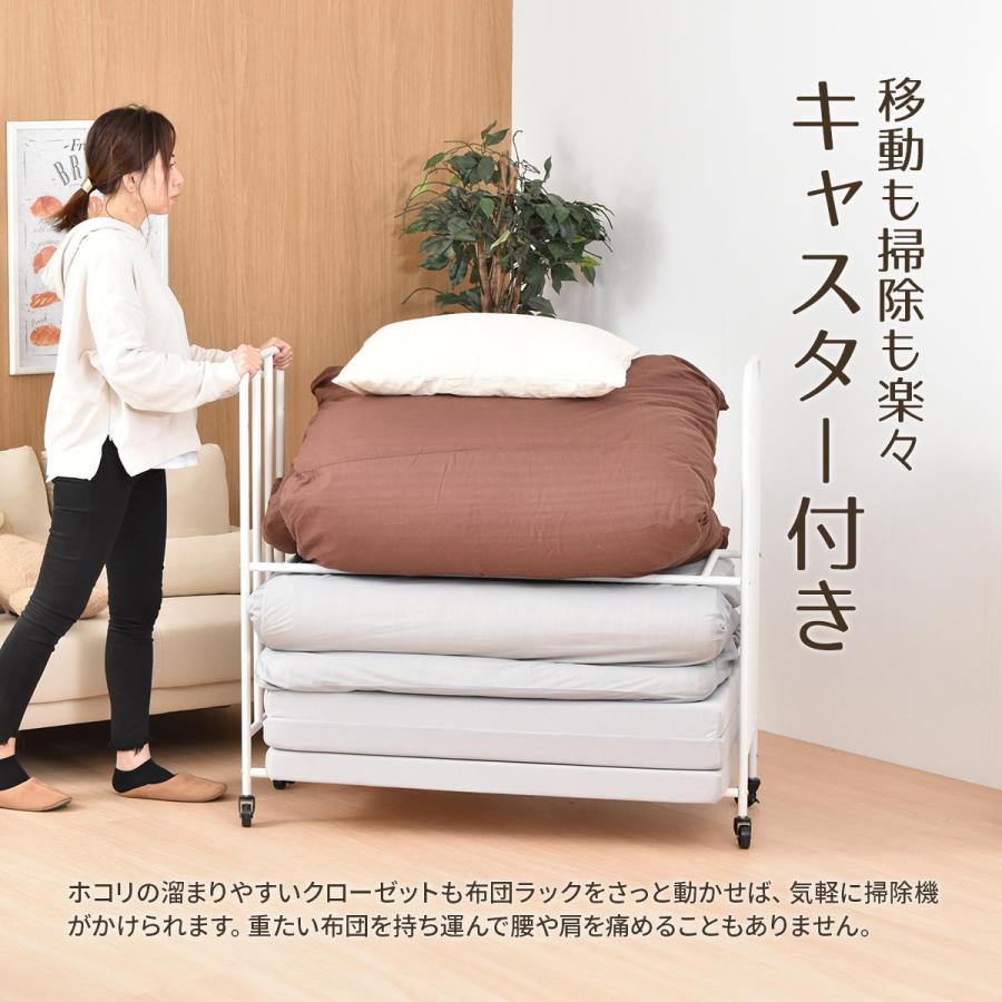 布団 収納 ラック 2段 キャスター付き 安い ケース 押入れ がない 耐