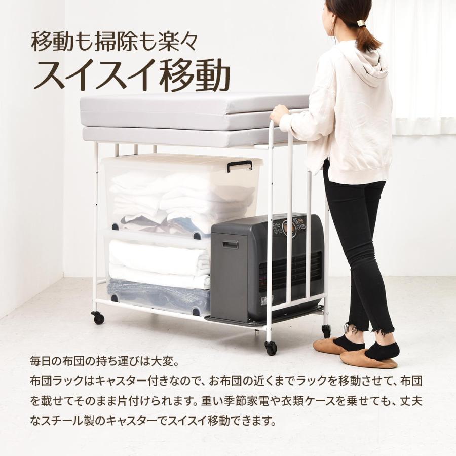 布団 収納 ラック 2段 キャスター付き 安い ケース 押入れ がない 耐