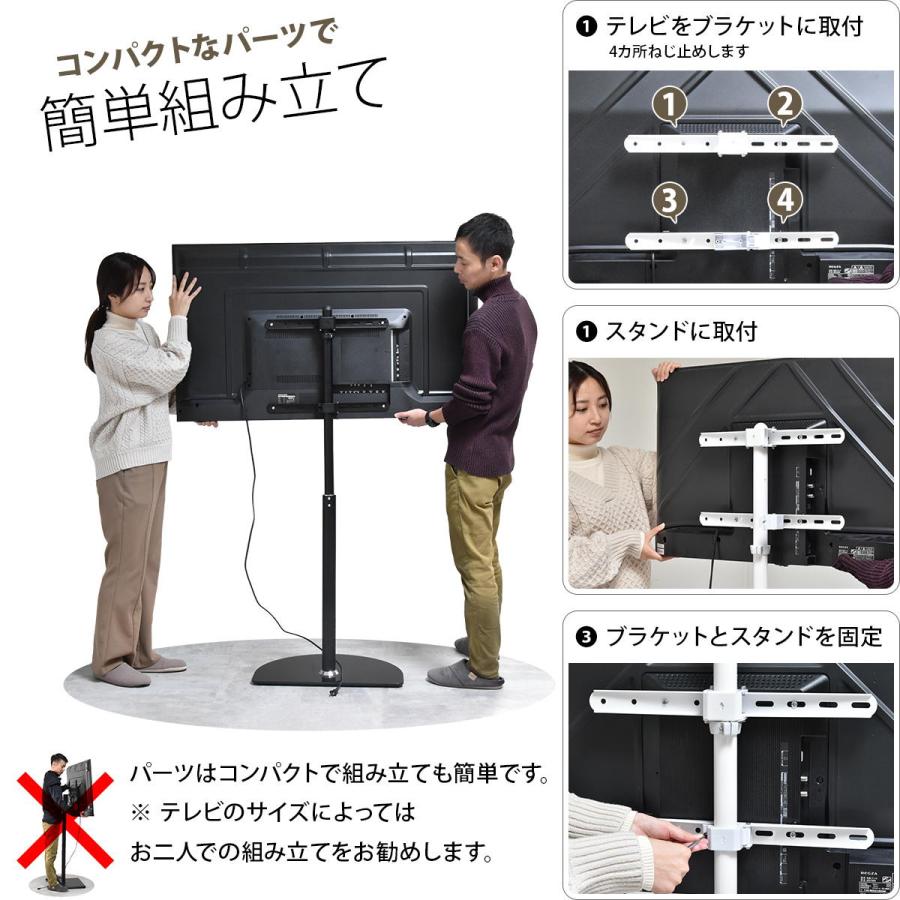 テレビスタンド 棚付き ハイタイプ 壁寄せ 自立 ボード シンプル