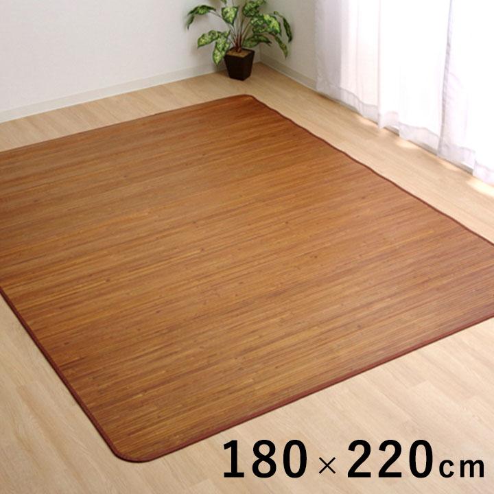 竹ラグ 180×220cm 竹 カーペット おしゃれ 無地 絨毯 ラグ ひんやり 冷