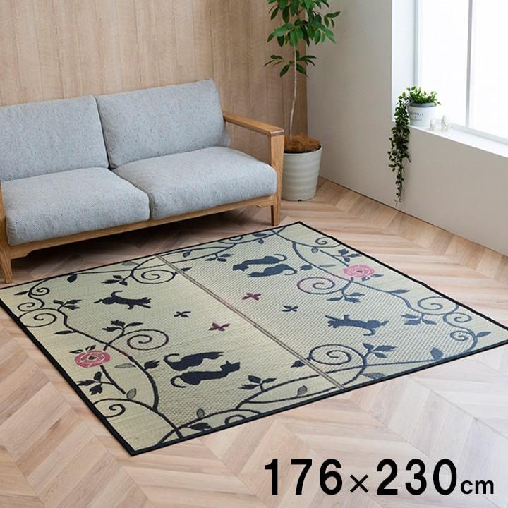 ラグ い草 カーペット 抗菌 防臭 消臭 制菌 滑り止め付き和室 176×230 ござ い草ラグ カーペット 2.5畳 176×230cm 猫柄 猫 ネコ ねこ 和室