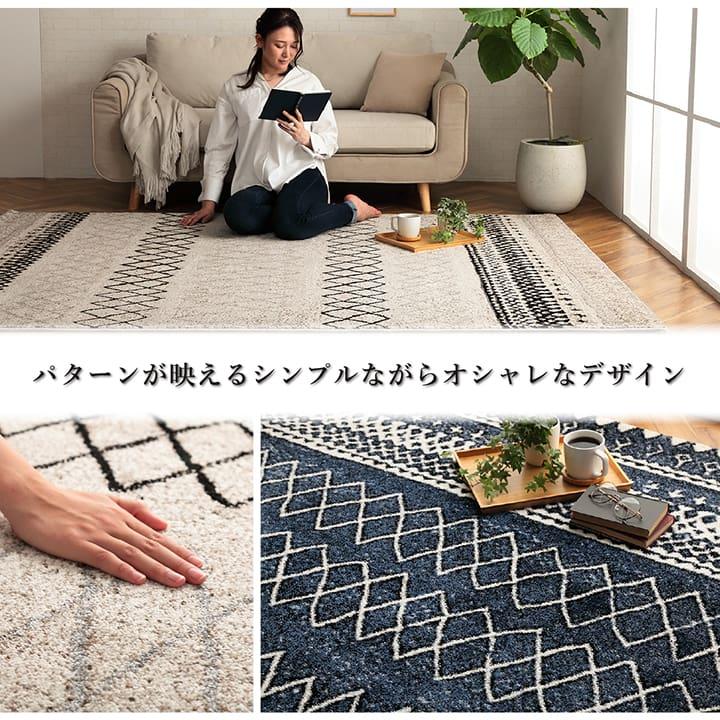 カーペット 133×190cm 絨毯 ウィルトン織 ラグ ボリューム 幾何柄 抗菌