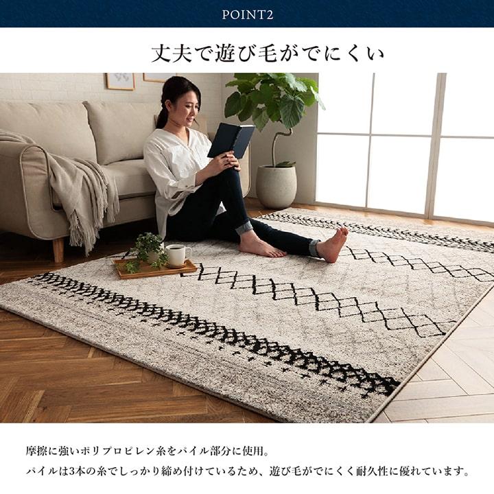 カーペット 133×190cm 絨毯 ウィルトン織 ラグ ボリューム 幾何柄 抗菌