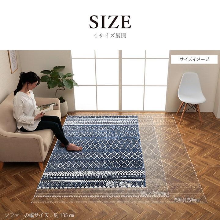 カーペット 133×190cm 絨毯 ウィルトン織 ラグ ボリューム 幾何柄 抗菌