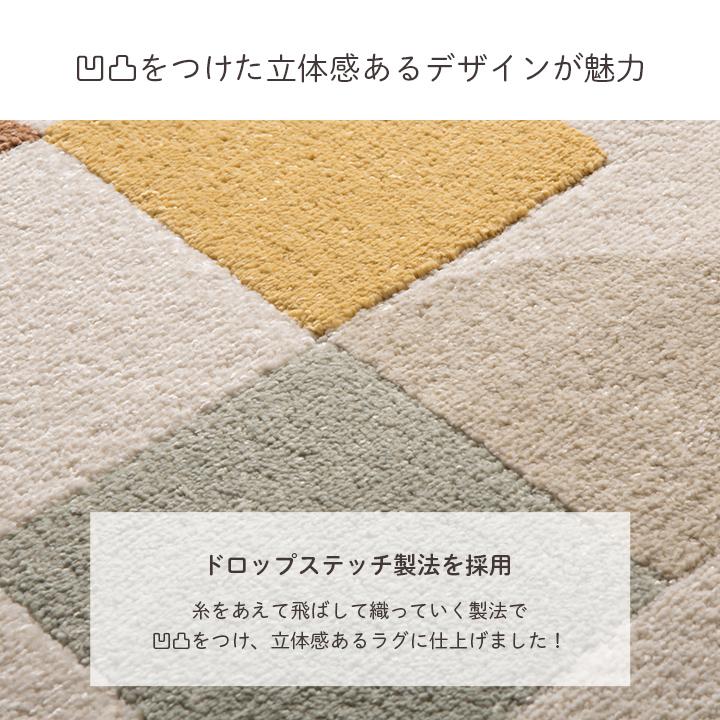 カーペット 160×230cm デザインラグ ウィルトンカーペット 北欧柄 ナチュラル 母の日 爆買_4