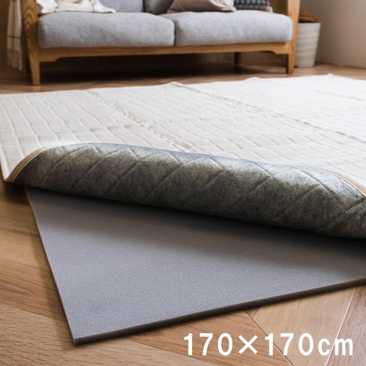 ラグ 高品質  カーペット 簡約 洗える 滑り止め 寝室A 滑り止め ラグ 170×170cm ふっくら ボリュームラグ オールシーズン
