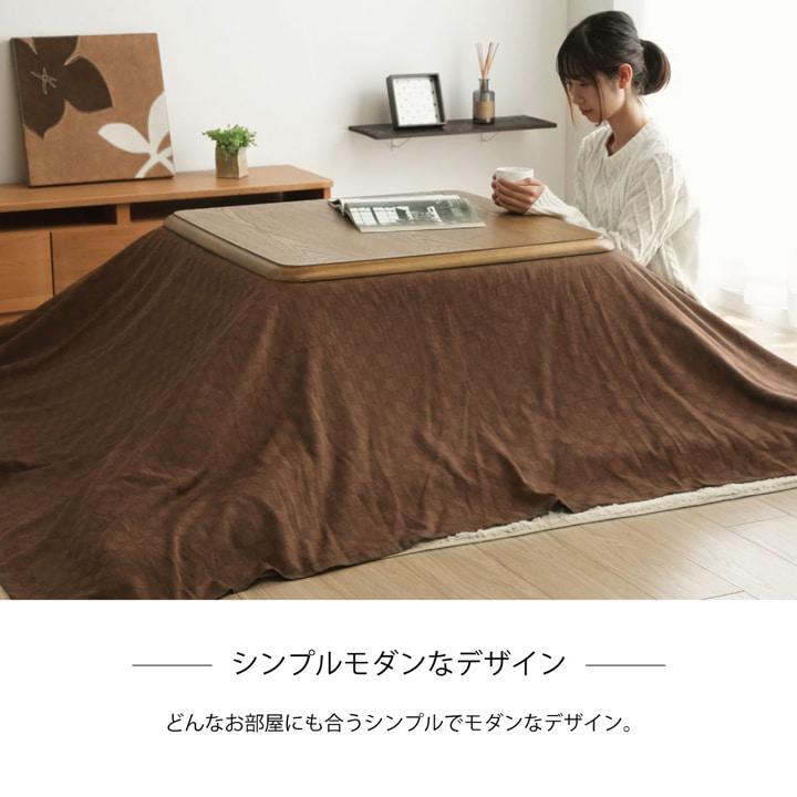 こたつ上掛け 布団 210×210cm こたつ布団上掛け 上掛け シンプル 市松