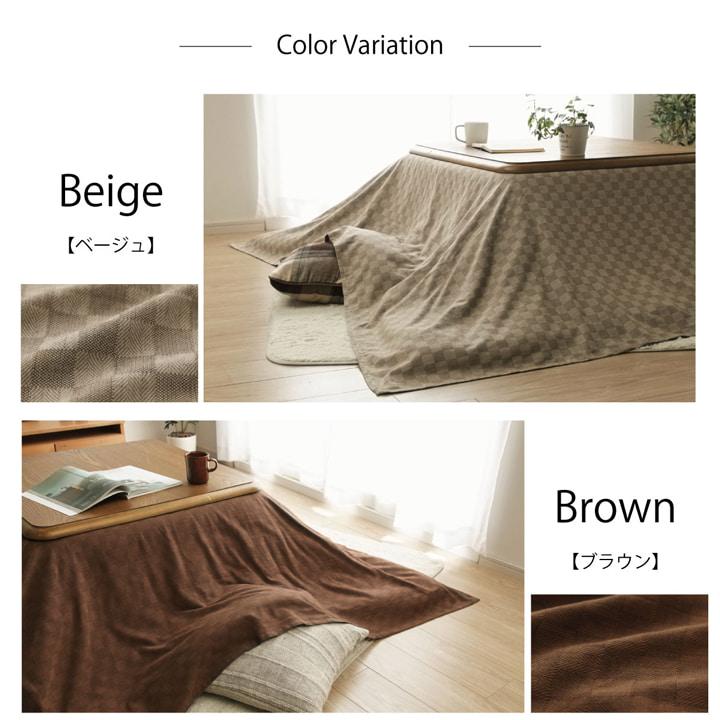 こたつ上掛け 布団 210×210cm こたつ布団上掛け 上掛け シンプル 市松