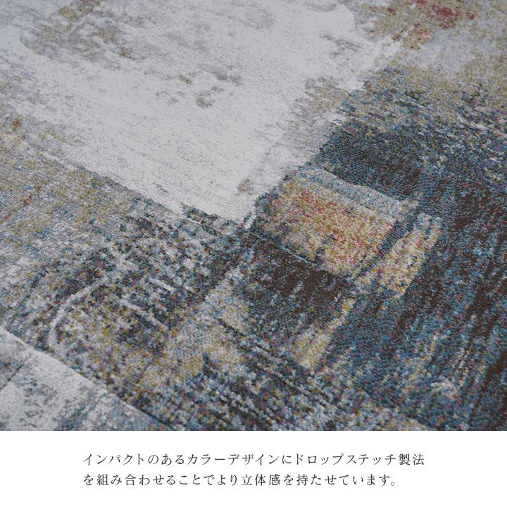 カーペット 160×230cm 絨毯 ウィルトン織 ラグ デザインラグ モダン柄 ヴィンテージ アブストラクト 抗菌防臭 耐久性 丈夫 遊び毛 母の日 爆買_3