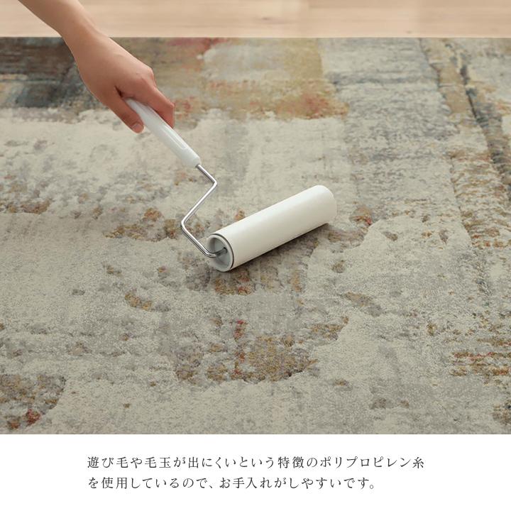 カーペット 160×230cm 絨毯 ウィルトン織 ラグ デザインラグ モダン柄 ヴィンテージ アブストラクト 抗菌防臭 耐久性 丈夫 遊び毛 母の日 爆買_7