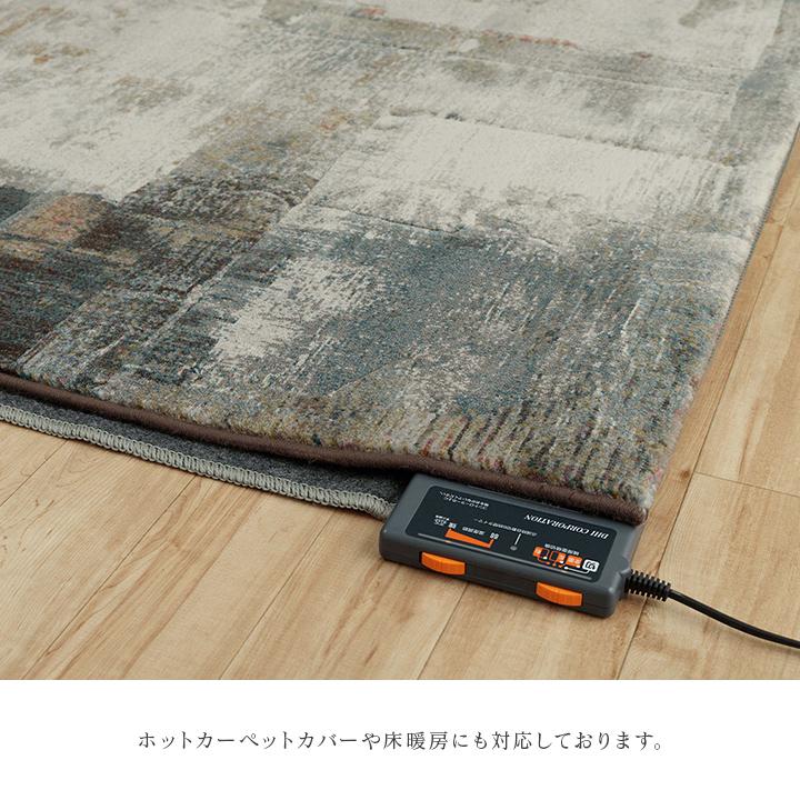 カーペット 160×230cm 絨毯 ウィルトン織 ラグ デザインラグ モダン柄 ヴィンテージ アブストラクト 抗菌防臭 耐久性 丈夫 遊び毛 母の日 爆買_9