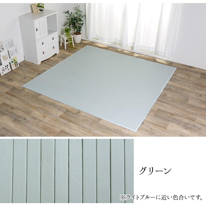 竹ラグ 85×130cm 竹 カーペット 絨毯 ラグ ダイニングラグ ひんやり