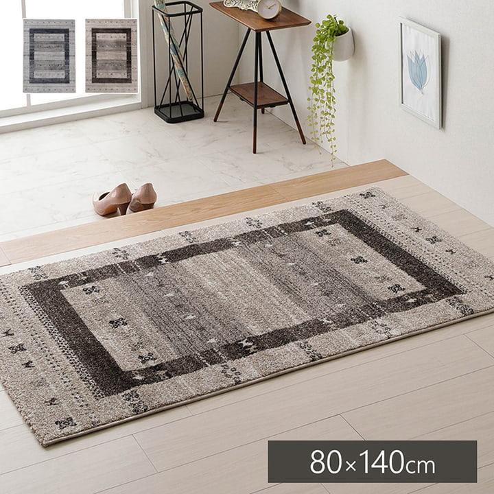 ギャッベ　ラグ・カーペット・マット　80✖️140㎝ カーペット 80×140cm 絨毯 ウィルトン織 ラグ ギャッベ柄 ギャベ柄