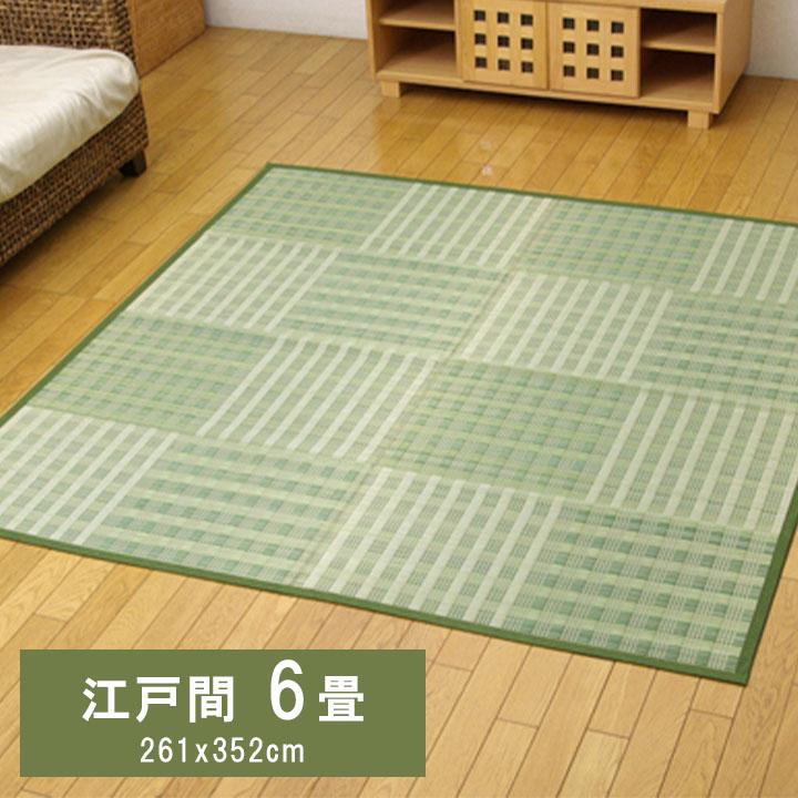 い草ラグ　花ござ　10帖　約435×352cm　夏用　和室用 い草 ござ 花ござ 上敷き 江戸間 6畳 261×352cm 和室 敷物 カーペット