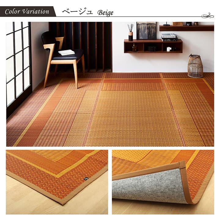 い草 カーペット ラグ ござ 江戸間 2畳 174×174cm おしゃれ 花ござ
