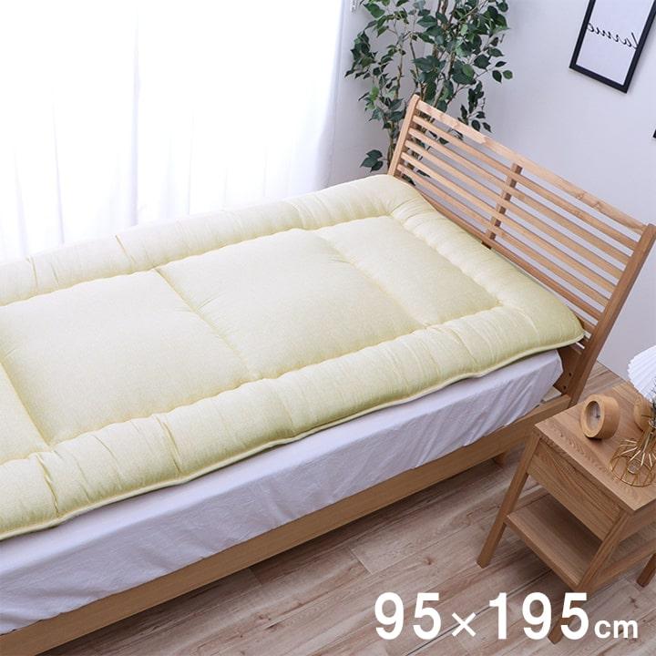 敷き布団 マットレス 95×195cm ベッド用 ダニ対策 滅ダニ 寝具 防ダニ