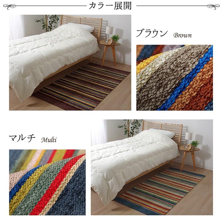 玄関マット 50×85cm マット ストライプ柄 滑り止め 洗濯可能 洗える
