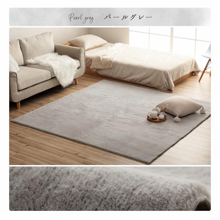 カーペット 約 1畳 95×185cm 絨毯 無地 ラグ ルームマット ソファー前