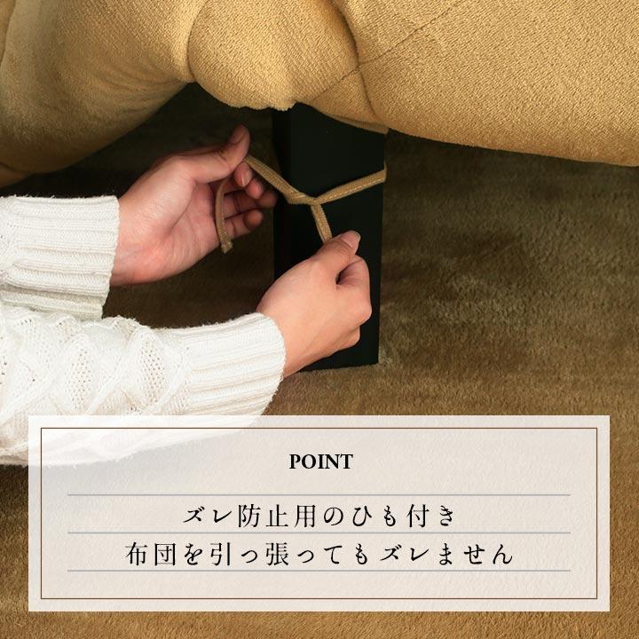 こたつ布団 190×190cm 撥水 抗菌防臭 カジュアル チェック柄 洗濯可能 洗える 母の日 爆買の画像