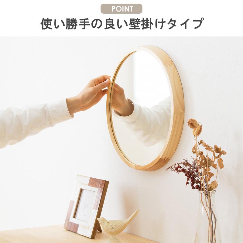 ミラー 壁掛け おしゃれ 木枠 シンプル 日本製 天然木 洗面台 トイレ L