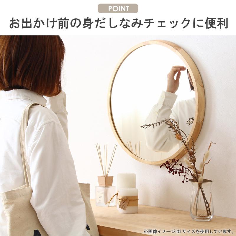 ミラー 壁掛け おしゃれ 木枠 シンプル 日本製 天然木 洗面台 トイレ L
